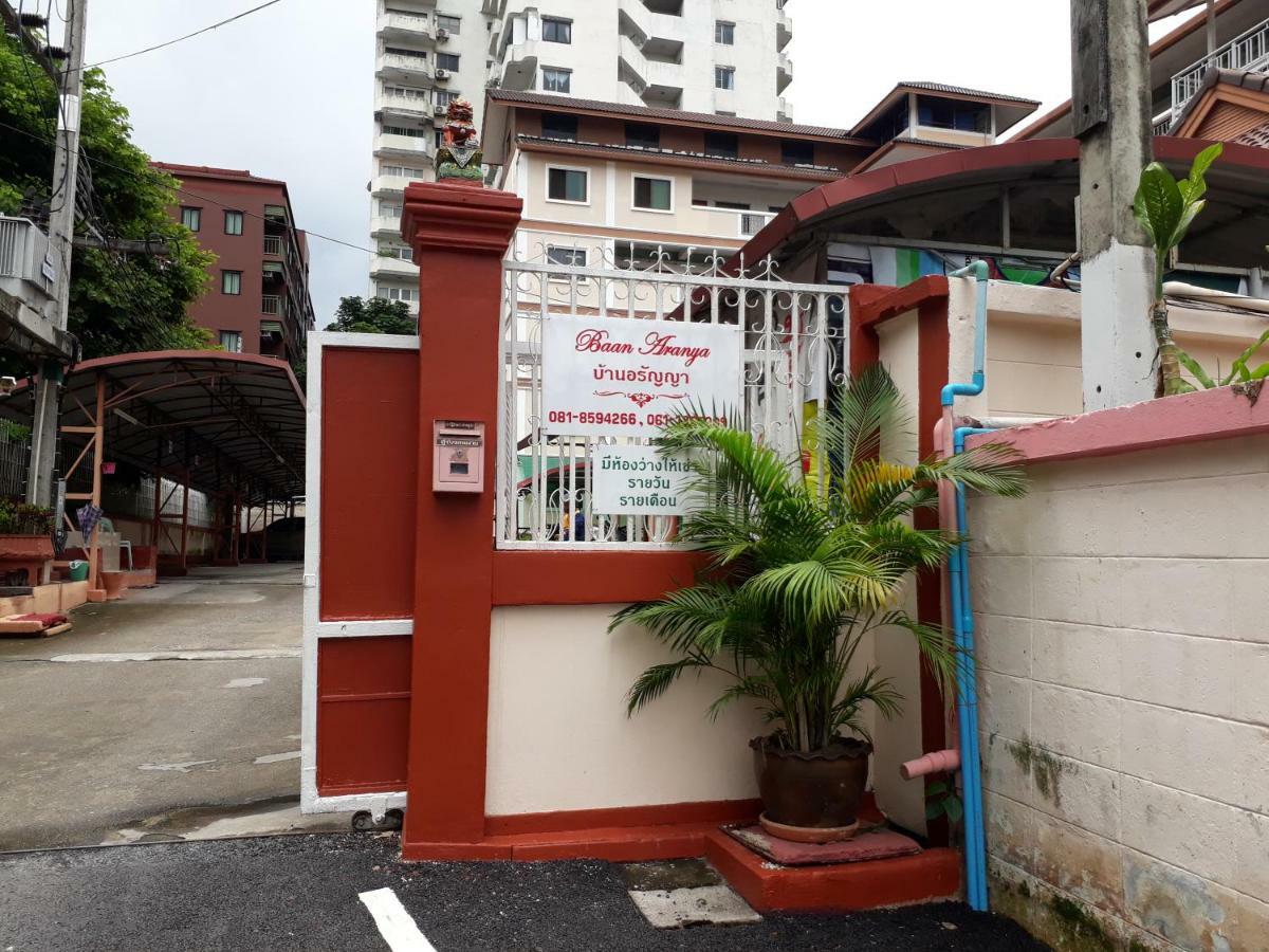 Ferienwohnung Baan Aranya Chiang Mai Exterior foto